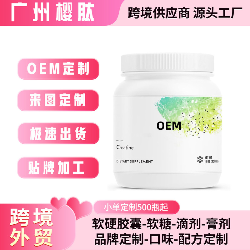 Cross-border TK Creatine Monohydrate Powder for Body Sports and Fitness, Amino Acid Dietary Supplement, Creatine Powder Amazon