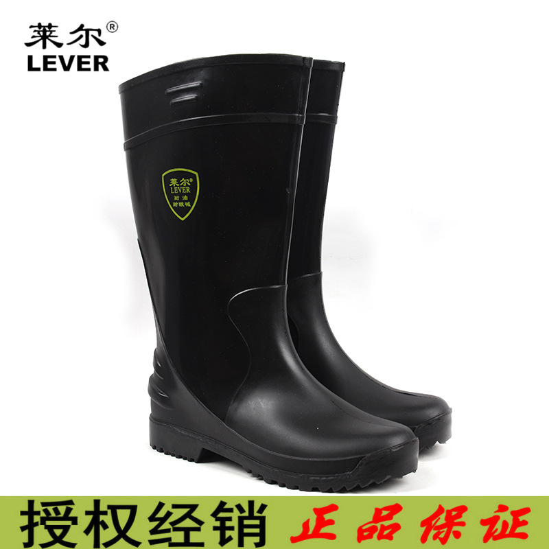 莱尔SC-11-99耐油耐酸碱食品专用靴PVC防化劳保靴耐腐蚀雨靴防水