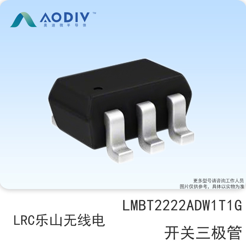 LRC乐山无线电 LMBT2222ADW1T1G XX 40V 600MA SOT-363开关三极管