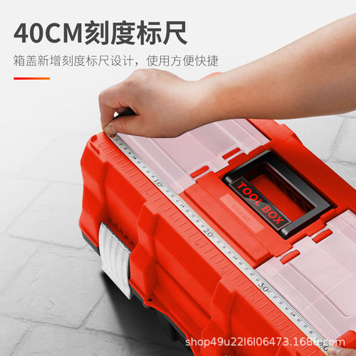 Delixi tool box storage box household portable hardware large vehicle-mounted industrial grade folding tool box