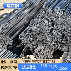 镀锌管;方管;槽钢