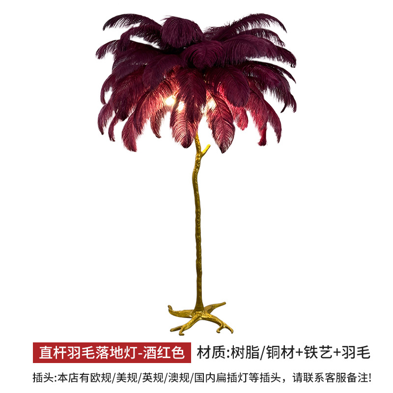 En stock pluma lámpara de pie avestruz pluma resina salón dormitorio lámpara de noche ins Estilo nórdico lámpara de pie