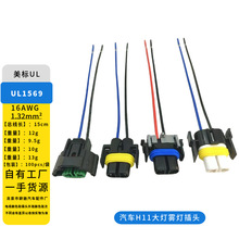 Դ�^�S��H11��܇����F���u�؟����ݲ��^880881H8H9�մ�ԭ܇����