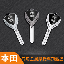 Ħ��܇����耳��߿��m�ñ���CB500 CB650R/F CBR650R/F NC700/750