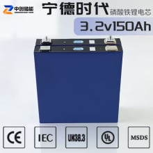 ���r��3.2V150Ah�����F䇴���w���⃦���늳�늄�܇�Դ�о