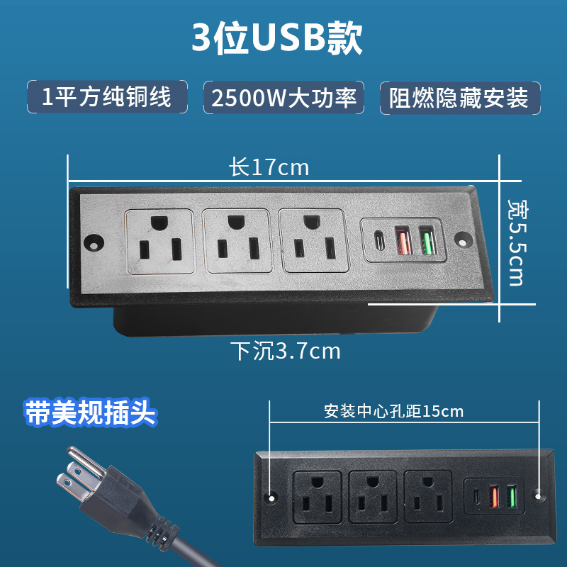Muebles de escritorio estadounidenses embebidos enchufes de oficina USB-TYPE - C enchufes estadounidenses image 7