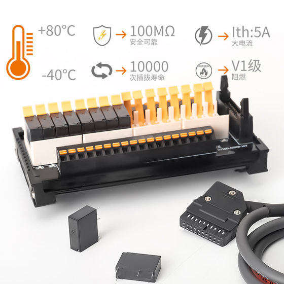Factory Direct sales horn terminal relay module RYMD-G5NB with Omron electromagnetic relay