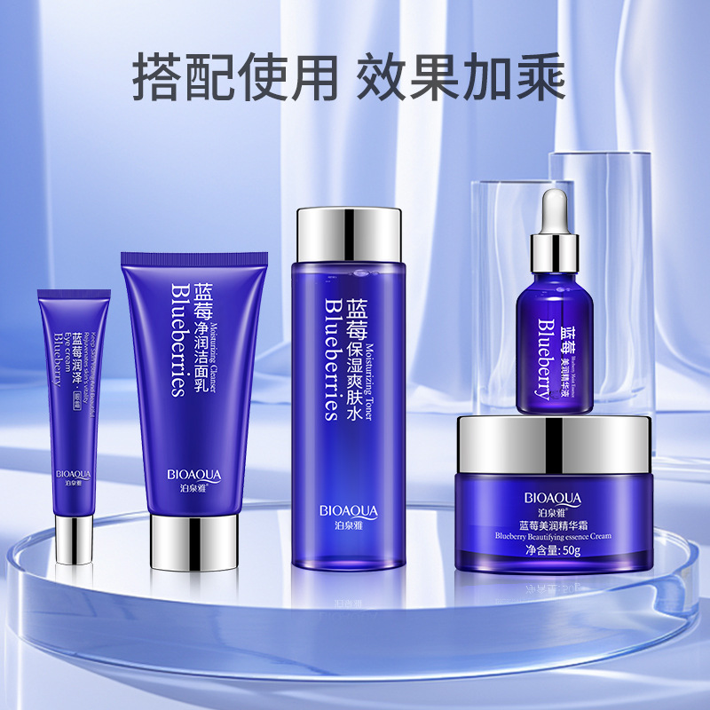 Boquanya arándano hidratante kit de cuidado de la piel hidratante cuidado de la piel loción de tóner crema productos para el cuidado de la piel traje
