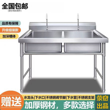 �Ӻ�304���ò��P�ˮ�ۆ��p����ˮ��ϴ����ϴ���ʳ�ÏN������