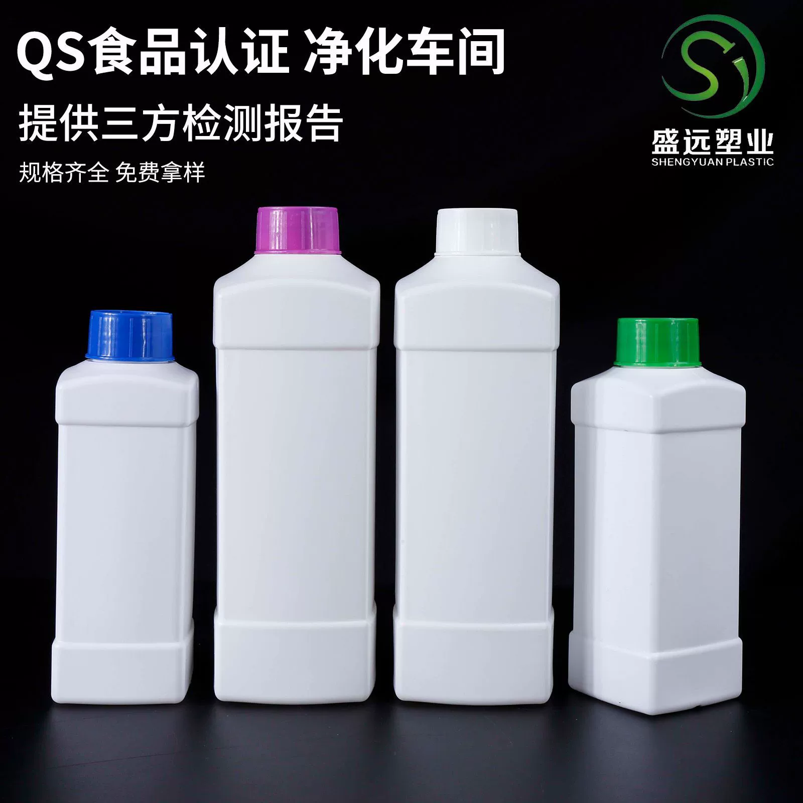 1 л бутылка для воды квадратная пластиковая бутылка Герметичная бутылка PE может быть оснащена головкой насоса 1 кг бутылка геля для душа 500 мл бутылка с химическим реагентом