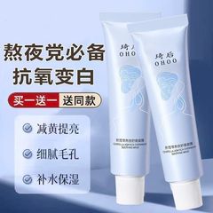 小鱼海棠积雪草涂抹面膜抗氧化变白补水保湿提亮熬夜急救暗沉