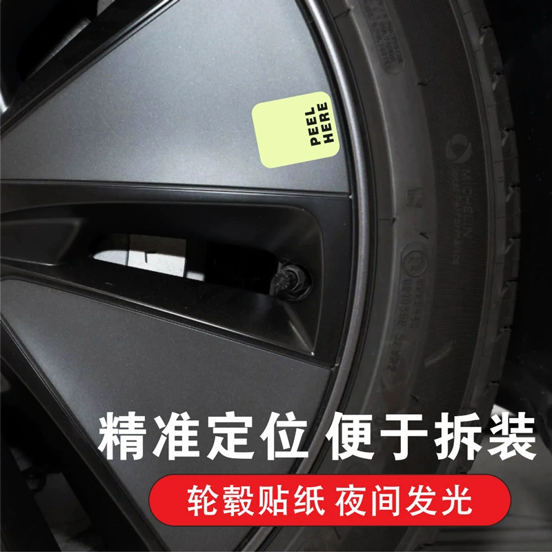 Автомобиль Model3/Y/X/S колес стикер светящийся зеленый peel here стальной круг водонепроницаемый наклейка