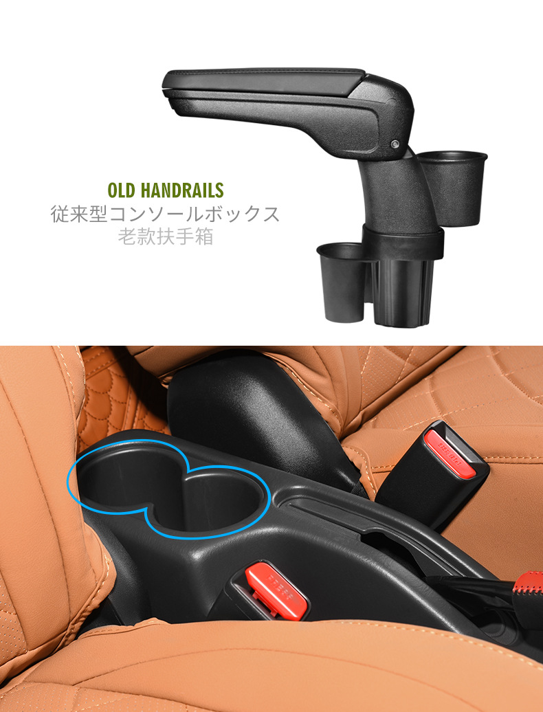 Suitable for Suzuki Jimny Car Armrest Box Storage Box Installation, Original Car Upgrade Storage