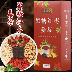 Chunzitan Black Sugar Red Date Ginger Tea Goji Berry Rose Tea Combo Tea Health Tea Raw Tea Manufacturer Distribution