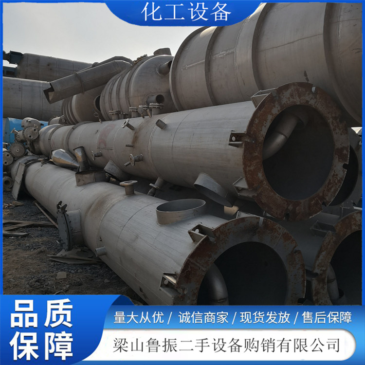 转让化工蒸发设备  多效降膜废水蒸发器 2.4吨四效降膜蒸发器