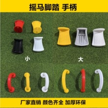 ����PE��u�R�_̤�ֱ��Θ��O�䃺ͯ�u�R����_���_�Ź����ְ�