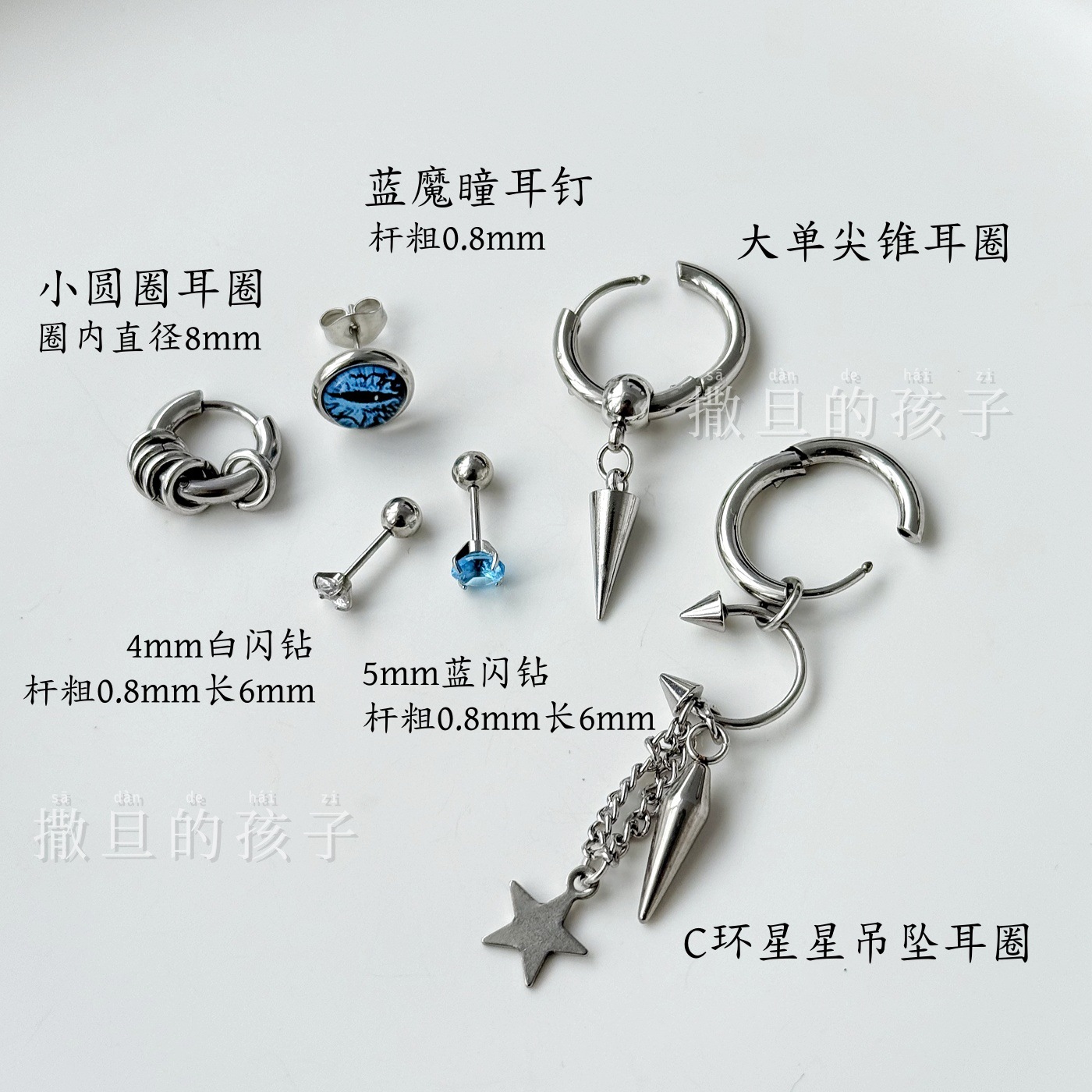Labret stud lip piercing jewelry styling detail