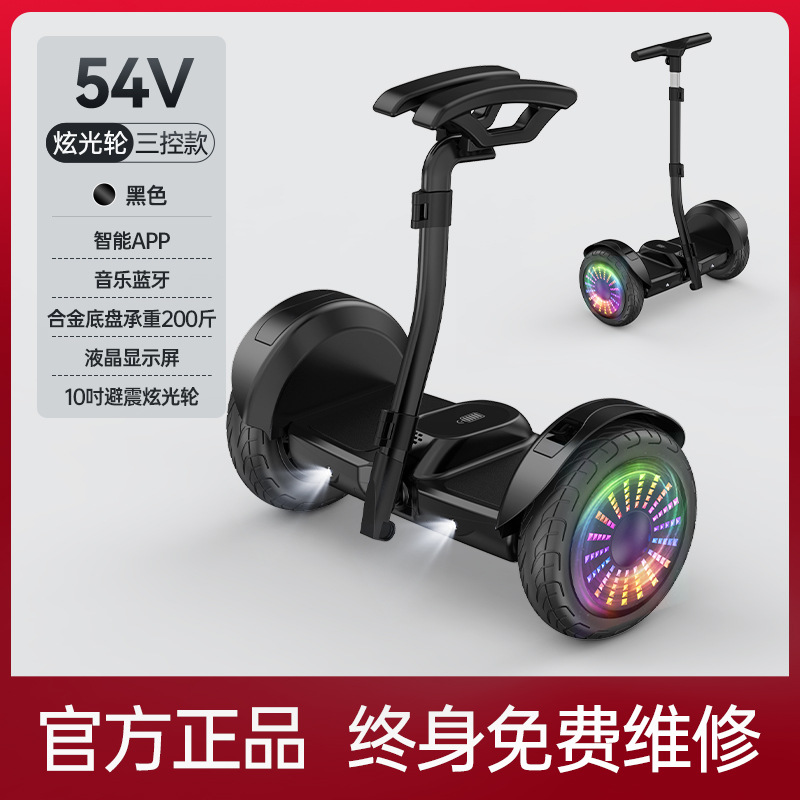 Fabricantes transfronterizos al por mayor 54v con barra de apoyo control de piernas coche de equilibrio eléctrico para niños coche somatosensorial de dos ruedas inteligente para adultos