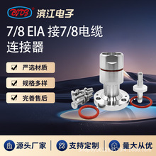5G�W�j��վ���̌��� 7/8 EIA�D7/8������| ���l�B���� �Թ�����