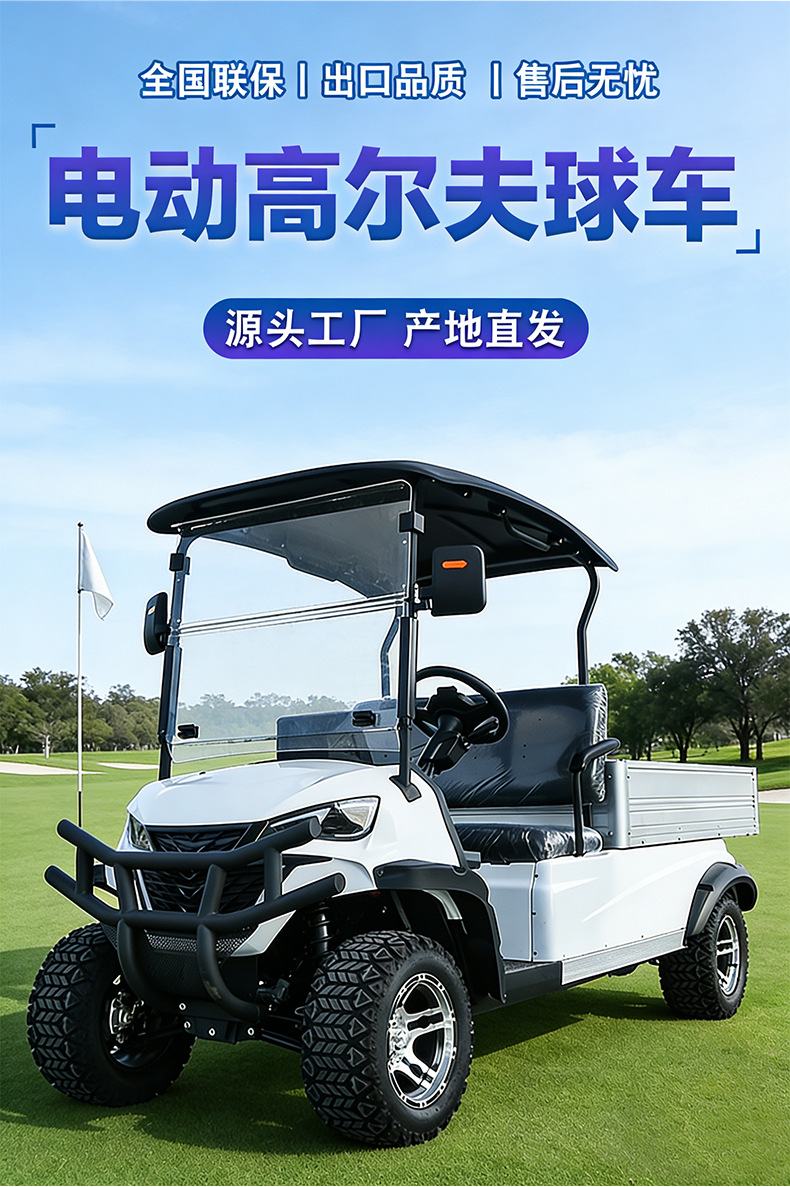 Electric Golf Cart 6-Seater 8-Seater Airport Shuttle Bus Hotel Accommodation Reception Tourist Attraction Sightseeing Vehicle