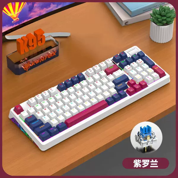 K95 three-mode mechanical keyboard violet green axis