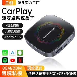 Simsiz CarPlay-dən Android Sistemə Ağıllı Box, Peyk, 4G, Səkkiznüvəli