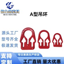 零售起重链条调节器吊环A型魔术吊链吊钩索具环调吊装起重机高强