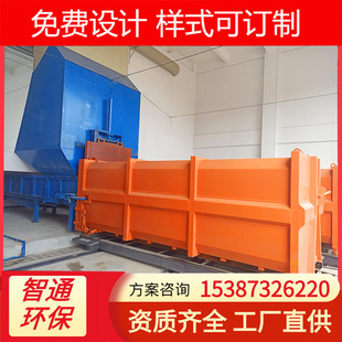 Consignment Type Garbage Dump Transfer Equipment Integrated Two-Bin Garbage Transfer Compression Station Separates Transfer Station