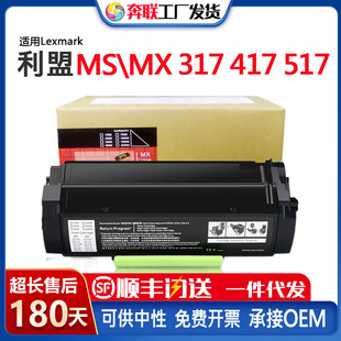 �m������MS317�ۺ�MS417/517/617���ļ�50F0Z00̼�ۺ�51B1000���Q