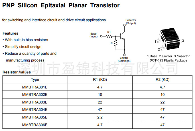 MMBTRA303E SOT-523 50V 100mA 数字晶体管 大量库存 原装现货