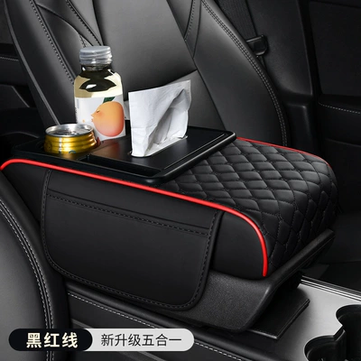Armrest box pad Heightening Cushion Cover, Multifunctional - five-in-one-r-mark-black-and-red-lines