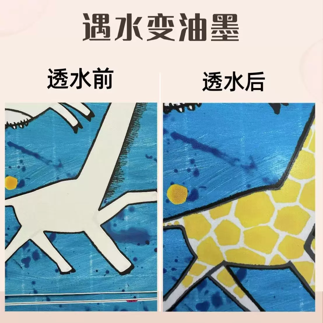 供应水性遇水变色油墨防伪水性油墨白色变无色防伪油墨、无色，