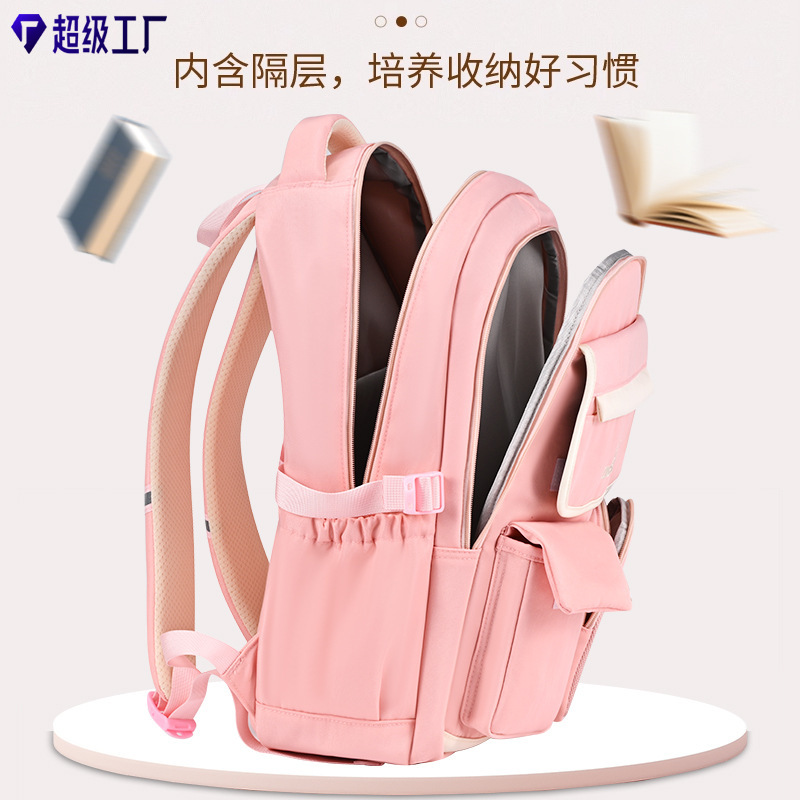 新款高颜值小学生书包牛津布简约减负大容量儿童背包初中生双肩包|undefined
