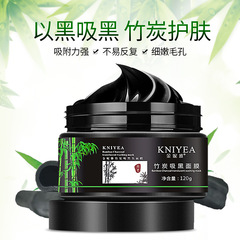 [Own Factory] Bamboo Charcoal Blackhead Remover Nose Mask & Pore-Improving Peel-Off Facial Cleanser