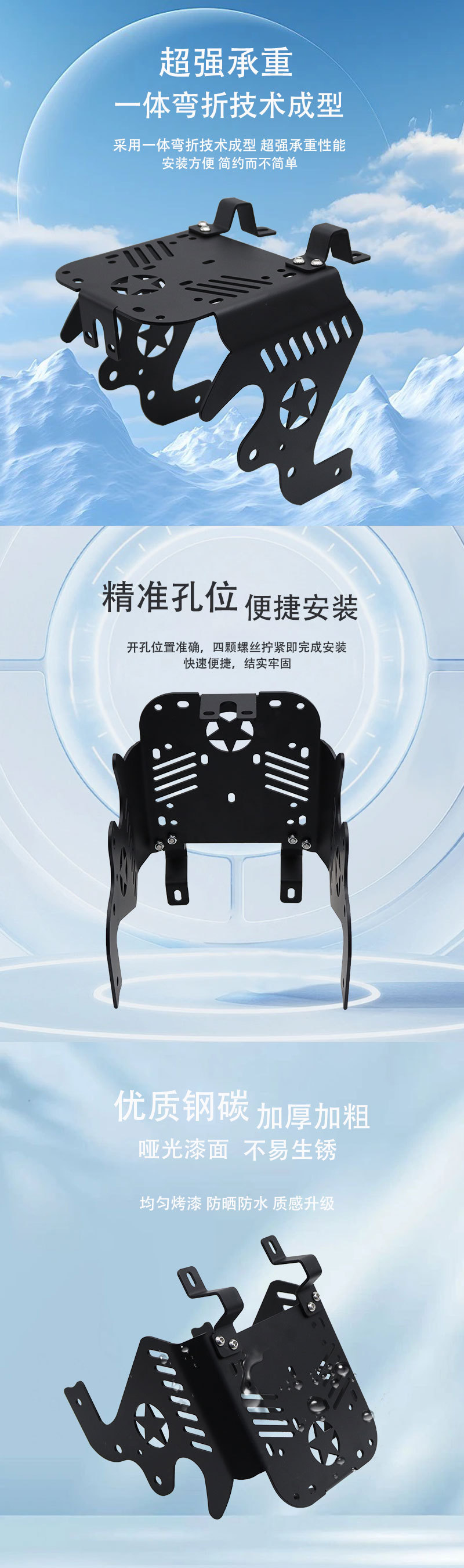 Uqi/U+B Miracle Cow N8 Li Ling V12 Modified Parts Long/Short Tailstock Integrated Seat Cushion Rear Tailstock