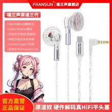 ���C����typec���ֽ�ahifi�о����C�������S�ҡ����uͨ�S��ֱ�N