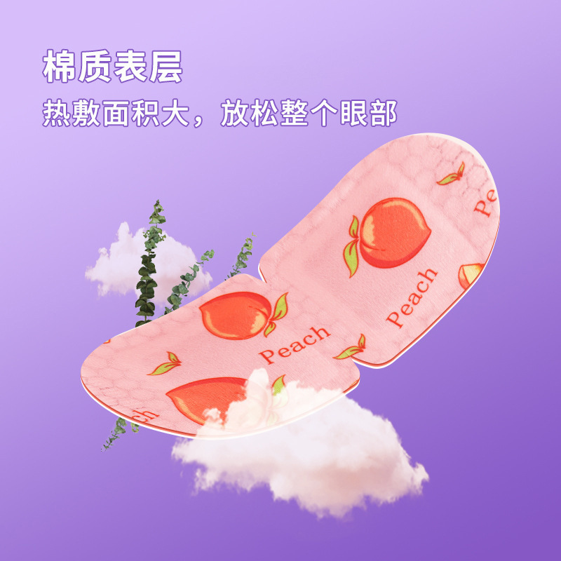 ラベンダー蒸気アイマスク発熱加熱アイマスク睡眠アイマスク蒸気代発生中継メーカー直販|undefined