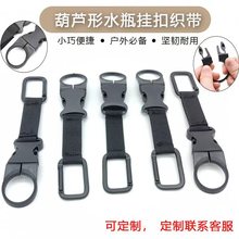 ������g�������J��ˮƿ��ۿ������ɽ�۱�yˮƿ���h�L����ƿ�A