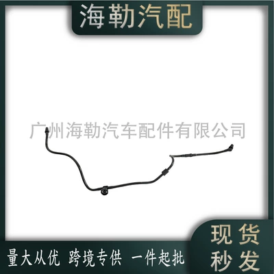 automobile water pipe for Mercedes-Benz W222 S320