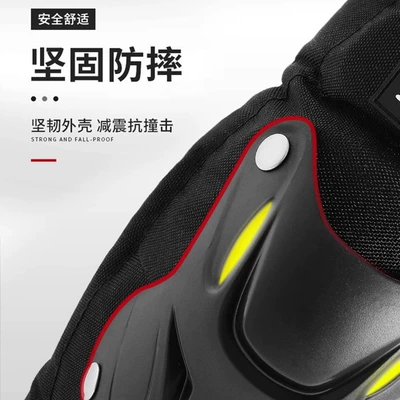 Motorcycle Safety Supplies — full set of Knight equipment