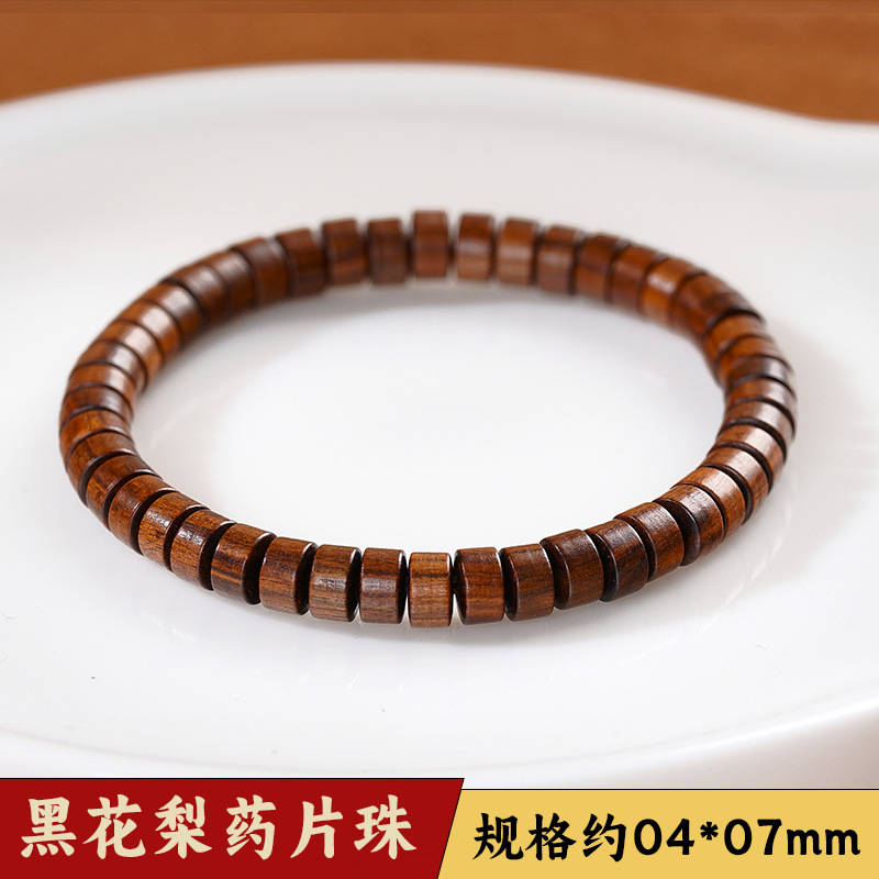 Black rosewood 4*7mm pill beads
