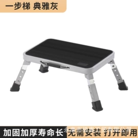 家用梯;仓储车间用梯