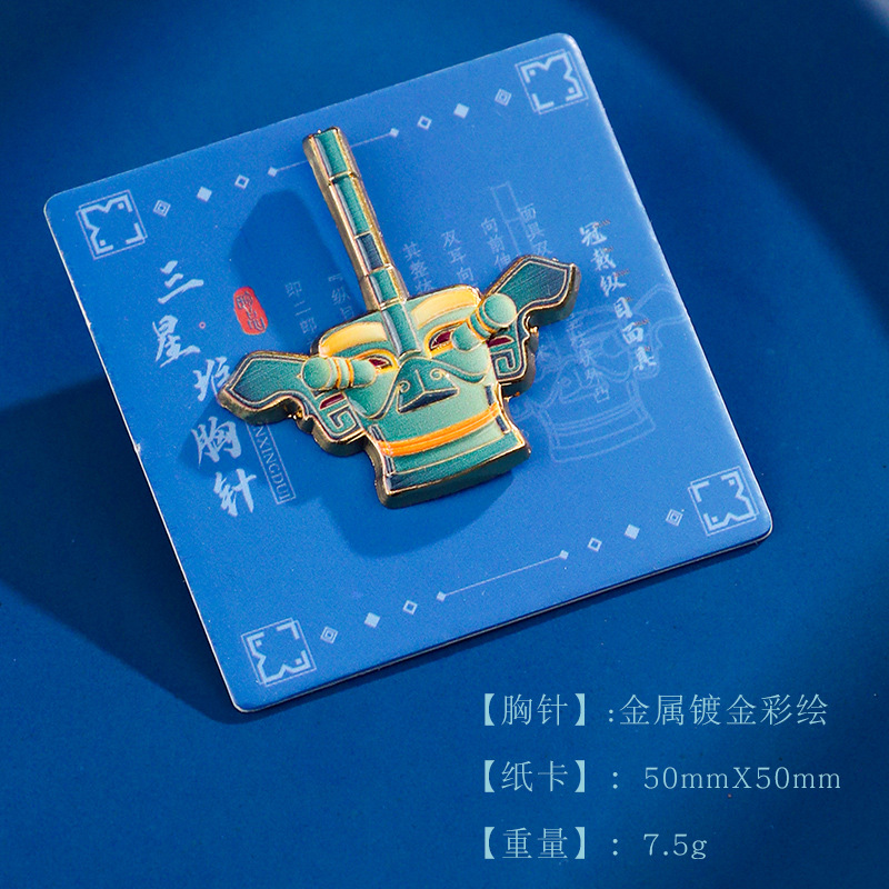 배지 (Sanxingdui)-수직 마스크를 착용 한 크라운