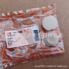 ����STIHL˹�ٶ�MS660��MS381MS382�;�1125 791 7306����