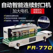 ΄PYFR-770ڙC ȫԄӱĤڙCBmڙCXʳƷϴ