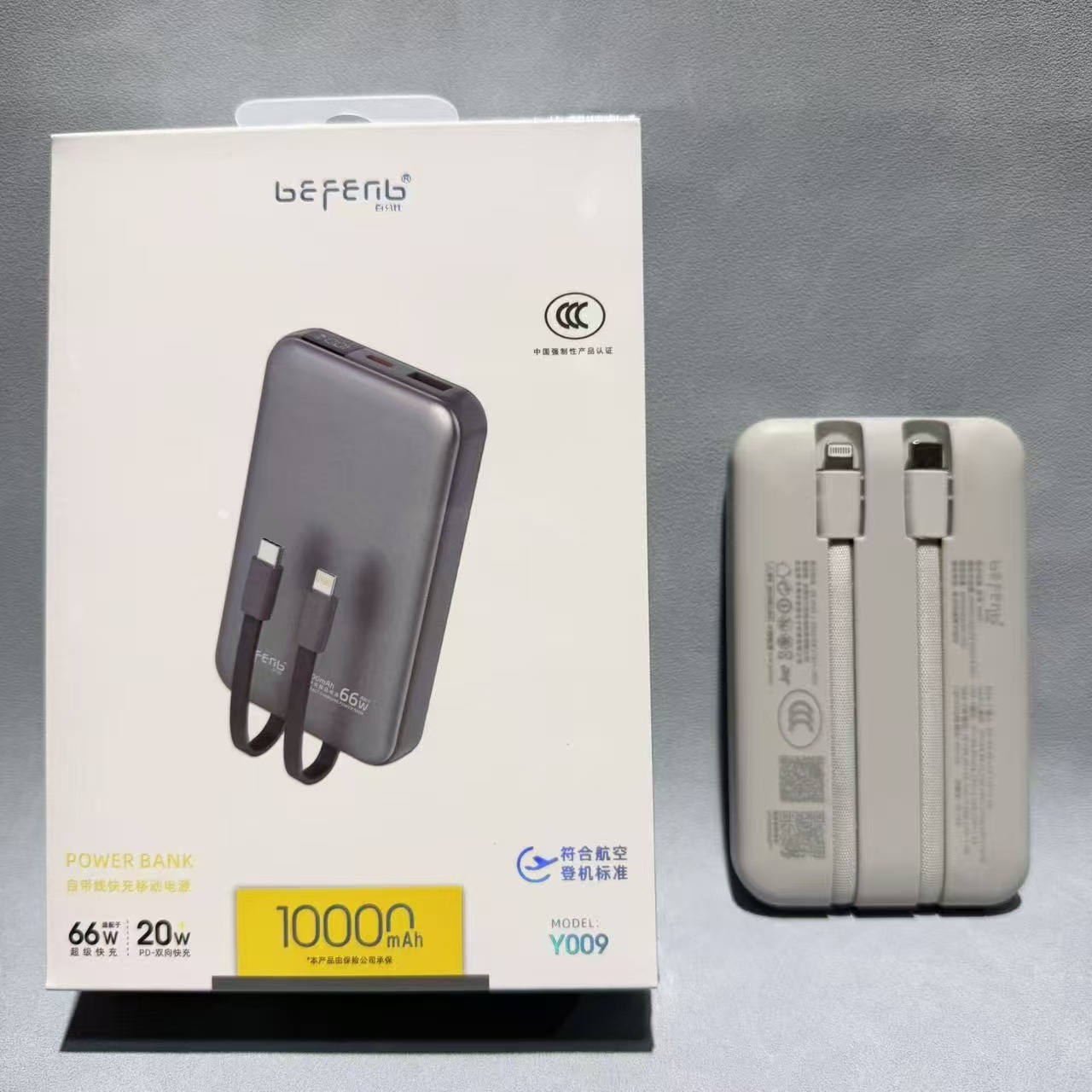 Certificado 3C 10000mA / 2000mA fuente de alimentación portátil de carga súper rápida fuente de alimentación de cable 66W