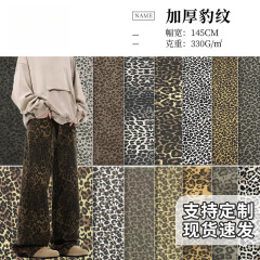 现货时尚豹纹印花面料 330克加厚无弹斜纹梭织外套裤装鞋帽面料