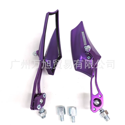 electric vehicle side mirror — Motorcycle rearview mirror - purple