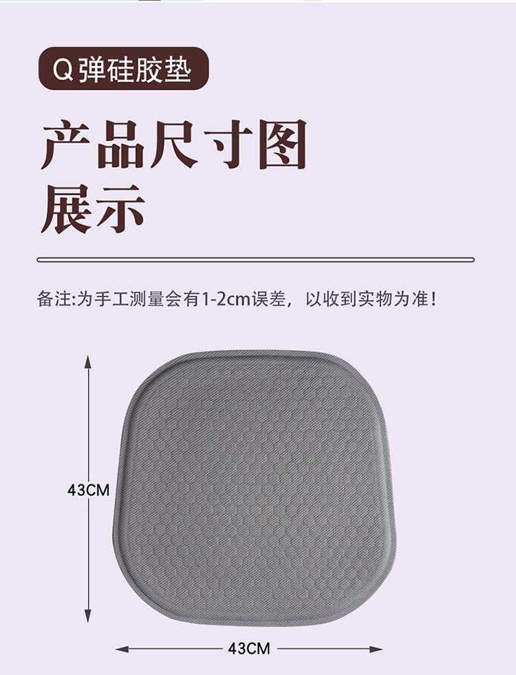 Car Seat Cushion Summer Seat Cushion Honeycomb Ice Silk Gel Single Piece Cooling Cushion Seat Cushion Universal Ventilated Breathable Four-Season Chair Cushion