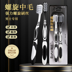 Douyin Kuaishou ステインリムーバー歯ブラシ、硬い毛の歯ブラシ、大人の家庭用、強力なクリーニングと歯の明るさ、男性専用